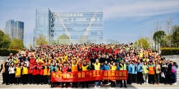 传承雷锋薪火 奋启绿色新程