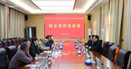 湖南交通工程学院、衡阳科技职业学院与宇树科技达成共建产业学院合作意向