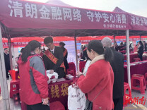 长沙银行娄底分行积极开展3·15金融消费者权益保护宣传活动