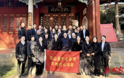 淬炼党性守初心，蓝山县中心医院开展党性教育实践活动