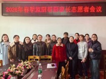 洞口县雪峰街道城东小学：家校同心护食安 课后服务伴成长