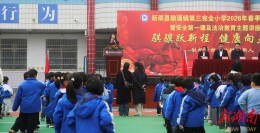 护航青春助成长 新邵县人民检察院春季“法治进校园”系列活动持续开展