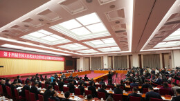 同心筑伟业 实干启新程