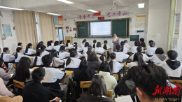 永州市中职师范专业高三备考研讨会在蓝山职中召开