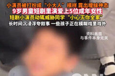 芙蓉国评论 | 镜头可以重来，人生不可重来