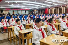 把爱国强军“种子”种在孩子们心田！长沙举办少年军校示范性活动