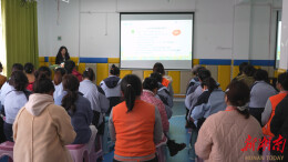 区妇幼专家走进幼儿园开展健康知识讲座