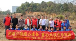 湘江新区明德华兴智谷学校开展系列党建暨校社企共建活动