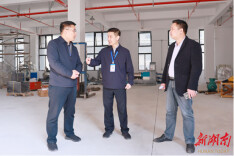 永州经开区：周润润调研园区项目落地情况