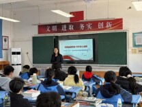 金融知识进校园 北京银行长沙分行护航青春助成长