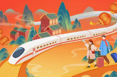 94.1亿人次！2026年春运创历史新纪录