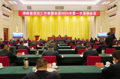 省信访工作联席会议2026年第一次全体会议召开 坚持不懈推进信访工作法治化走深走实