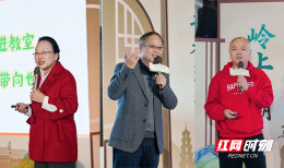 特别关注丨苏仙岭下读好书，我们读到了什么