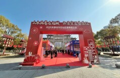 购房享优惠！苏仙区房交会今日启幕