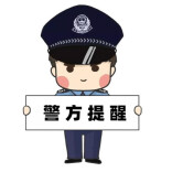 轻信“扶贫项目”沦为电诈帮凶