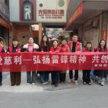 擦亮文明底色！用“志愿红”扮靓慈利“生态绿”