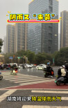 阴雨又“来袭”！未来三天湖南大部降雨不停