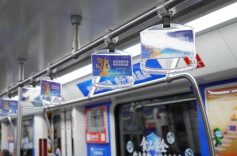 “维权专列”驶入长沙地铁2号线 五一广场站掀起消费维权知识学习热