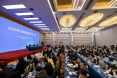 新华鲜报｜拥抱机遇！这场宣介会印证“投资中国就是投资未来”