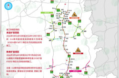 司机朋友们请注意！明天起湖南14个收费站实施管制