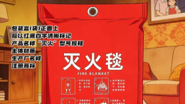 3•15别让假货“装”安全！“反复”观看真伪立现