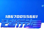 《记者行动》3·15特辑①|直播间“高配展示、低配售卖”套路调查：消费者花最高价买不到展示款，有苦难言