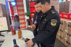 市场监管总局：严查酒类产品五大违法违规行为