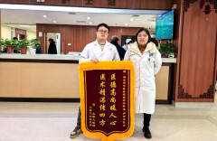 中医妙手清窍止晕 患者赠锦旗表谢意