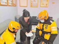 广发银行常德分行一杯咖啡话消保