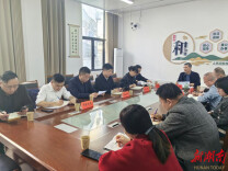 涟源市法学会组织召开法治副校长进校园宣传教育工作会议