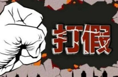 “3·15”特供！在线打假，让谣言“谣”不可及！