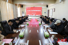 湘潭大学召开人文社科院部和理工科学院调研座谈会