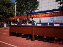 南县城西中学教育集团：法治宣讲进家校，三方共筑平安网