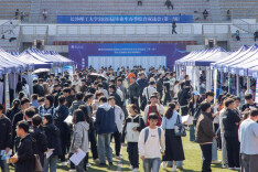 长沙理工大学举办2026届毕业生春季综合双选会暨“宏志助航”专场招聘会