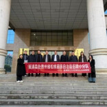 溆浦县、衡山县人社局赴龙山、松桃开展劳务协作对接