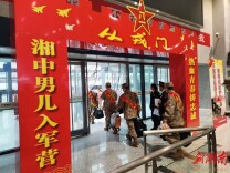 下一站，军营！娄底南站春季新兵运输拉开帷幕