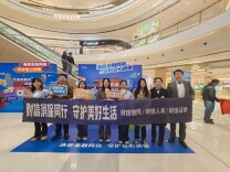 “3·15”专题 | 财信信托联合19家机构共筑“3·15”安全防线