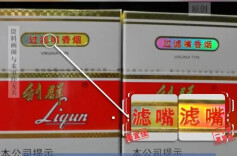 打假｜便利店巨头美宜佳成假烟重灾区！暗访10家门店10家都卖假烟，部分卷烟外包装存在明显差异