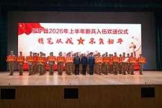绥宁县举行2026年上半年应征入伍新兵欢送会