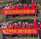 党建引领添新绿 共植生态守初心——绥宁县开展植树节主题党日活动