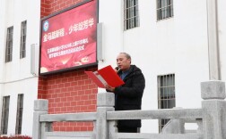 宜章县玉溪镇城南小学举行2026年春季开学典礼暨学雷锋教育活动启动仪式