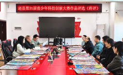 道县：举行第31届青少年科技创新大赛