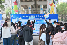 守护青春权益 拒绝消费陷阱——长沙民政职院开展 “3·15”消费者权益日系列宣传活动
