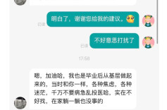 女子焦虑投简历，遇到暖心HR，网友：看得我眼泪稀里哗啦