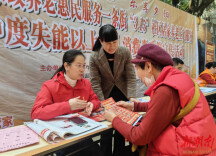 北湖区东风社区：举行“3·15”社区居家养老惠民服务暨养老消费券宣传活动