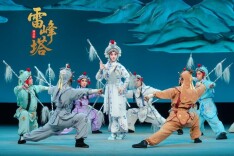 新湖南宠粉福利丨湘昆版《雷峰塔》重磅来袭，留言集赞送双人门票！