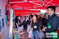 湖南农行多维发力织密金融安全网
