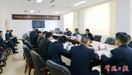 常德市政府召开2月份道路交通管理领域安全生产责任“三化”机制运行约谈会