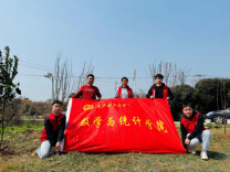 长理学子联合社区开展义务植树活动