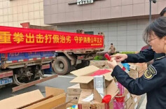 掌上衡阳丨衡阳3·15集中销毁“问题商品”